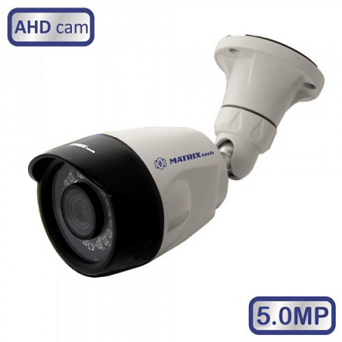 Уличная камера MATRIX MT-CW5.0AHD20KN (2,8мм)